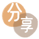 上海信用卡💳24小时在线接单商家秒回款服务平台